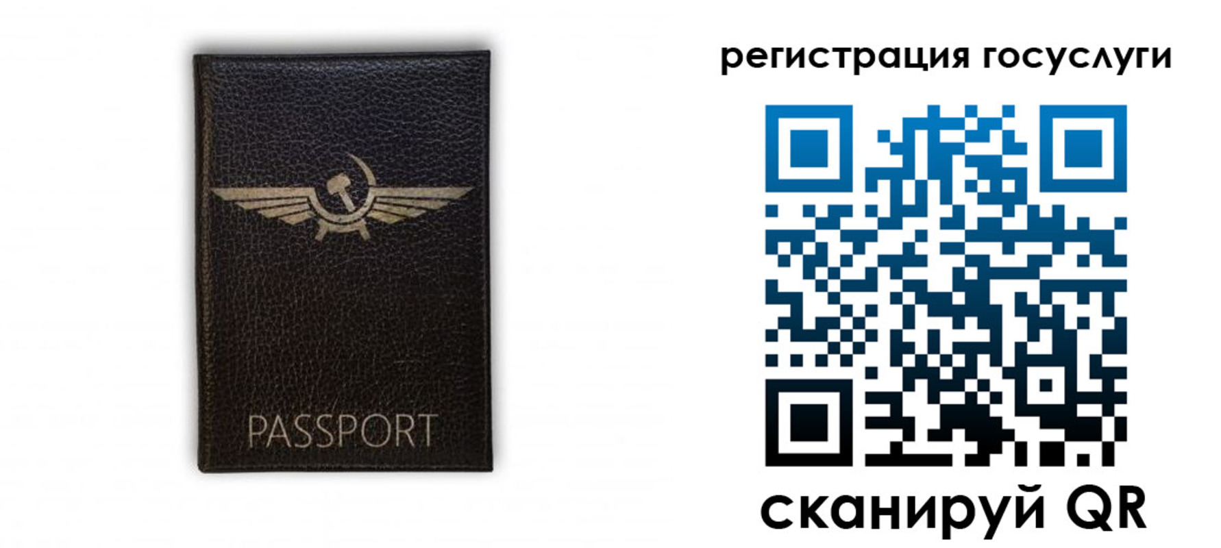 прописка в квартире в Ханты-Мансийске