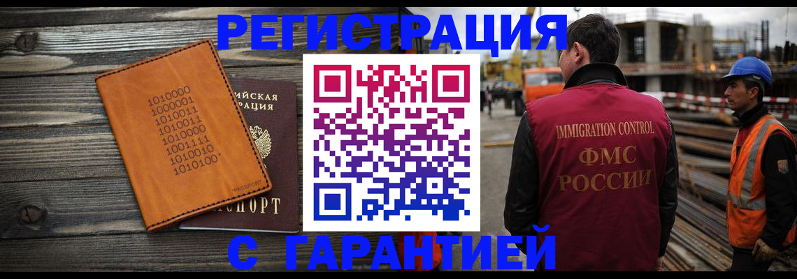 регистрация для школы в Ханты-Мансийске
