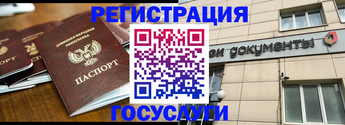 найти адрес прописки в Ханты-Мансийске