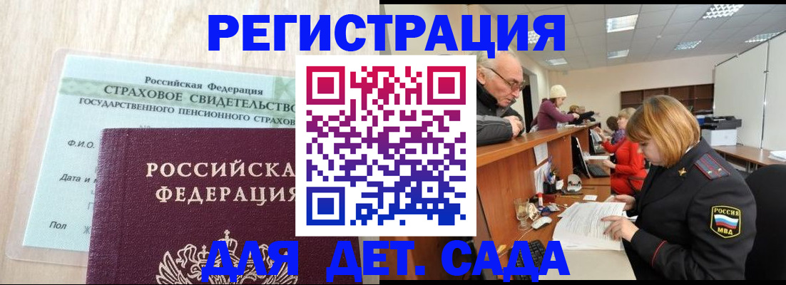 найти адрес прописки в Ханты-Мансийске